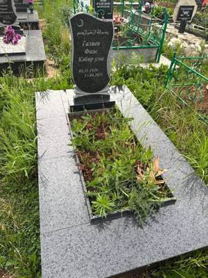 Галиев Фаис Кабирович