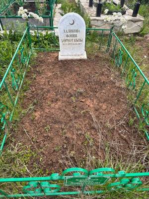 Халикова Фания Хурматовна