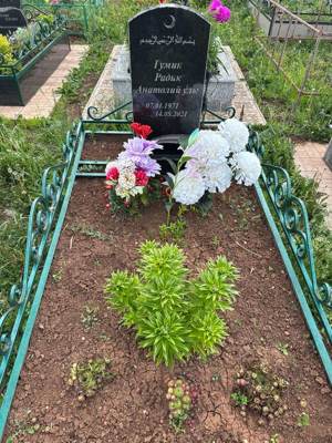 Гумин Радик Анатольевич