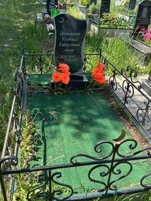 Ахмадеева Гульбика Габдулдаяновна