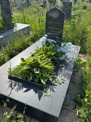 Котлыкаева Венера Габдрахмановна