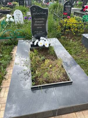 Галлямова Назиба Шамсулловна