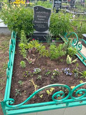 Мадиярова Гульсина Минневалиевна