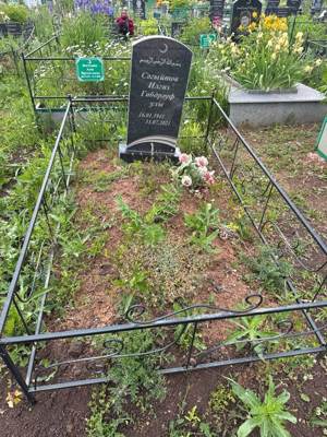 Сагитов Ильгиз Габдрауфович