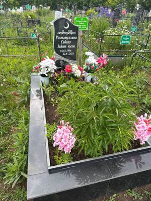 Рахматуллина Сабиля Загитовна