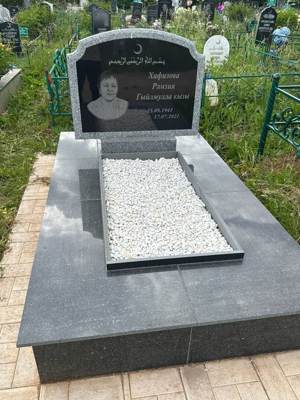 Хафизова Рамзия Гильмулловна