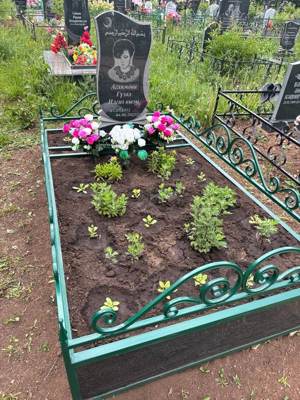 Аглямова Гузель Ильгизовна