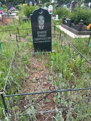 Шафиев Рафаиль Санатуллович