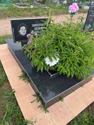 Зиннатова Елена Зиннатовна