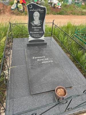 Хайруллина Аниса Маулетдиновна
