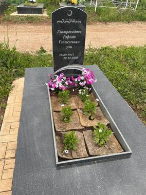 Гаптракипов Рафкат Гаптельгалимович