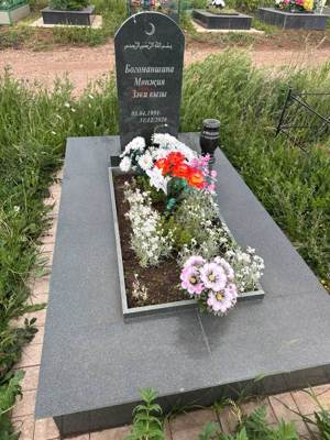 Богоманшина Мунзия Закиевна