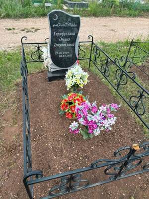 Гарифуллина Амина Ажватовна