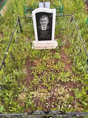 Сабиров Тагир Амирович