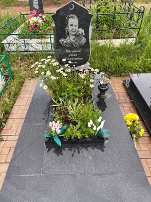 Насырова Адия Аллеметдиновна