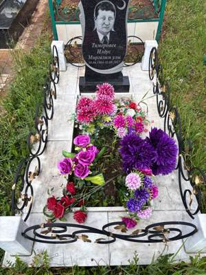 Тимербаев Ильдус Миргалимович