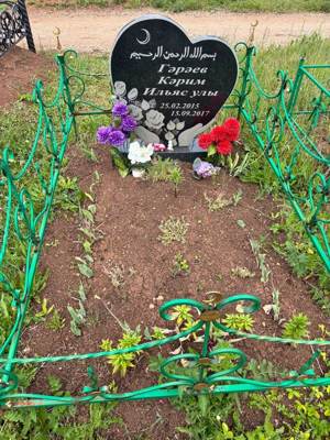 Гараев Карим Ильясович