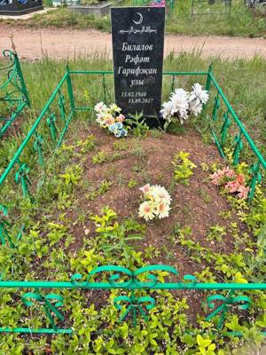 Билалов Рафат Гарифзянович