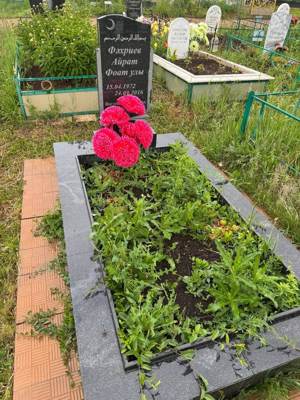 Фахриев Айрат Фоатович