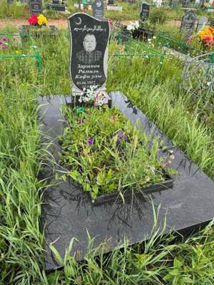 Зарипов Рамиль Кафиевич