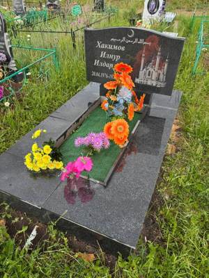 Хакимов Ильнур Ильдарович