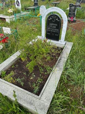 Хакимова Галия Айтугановна