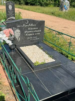 Кисаев Фатклбаян Карамович