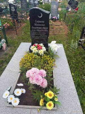 Садриева Миннегуль Ахметхановна