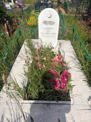 Валишина Роза Мубаракшаевна