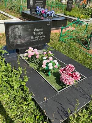 Якупова Эльвира Ильмировна