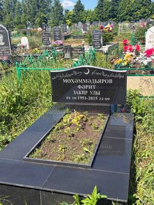 Мухаммадьяров Фарит Закирович