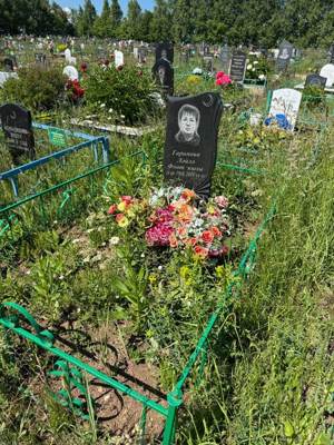 Гарипова Ляйля Фоатовна