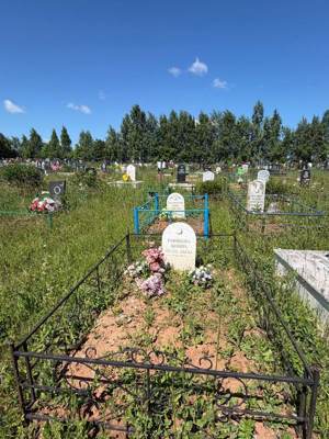 Рафикова Зинира Индусовна