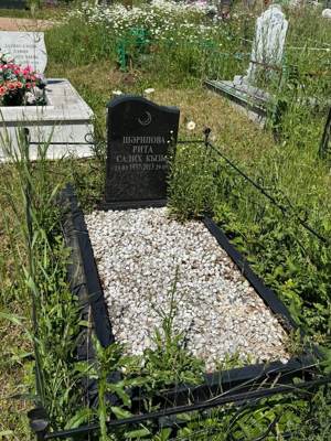 Шарипова Рита Салиховна