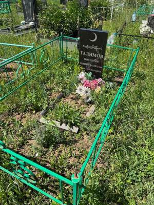 Галимов Маулетян Миннивалиевич