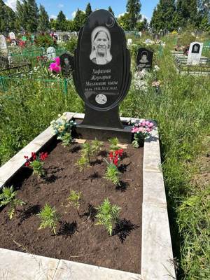 Хафизова Жавхария Мухамметовна