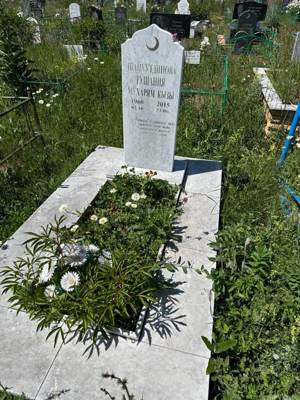 Шайхутдинова Рушания Мухарямовна