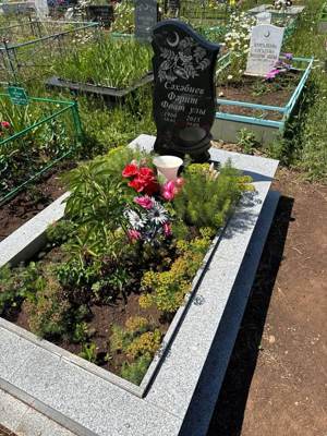 Сахабиев Фарит Фоатович