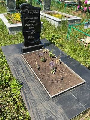 Абдрашитова Махира Рахматулловна
