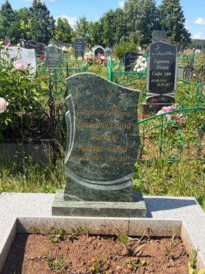 Тухбатуллина Галия Атласовна