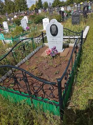 Гарифзянов Билал Гарифзянович
