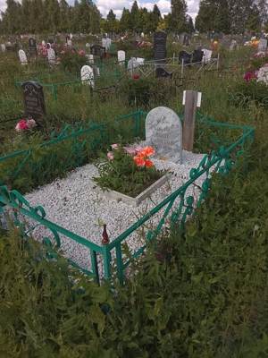 Игтисамова Назия Хакимовна