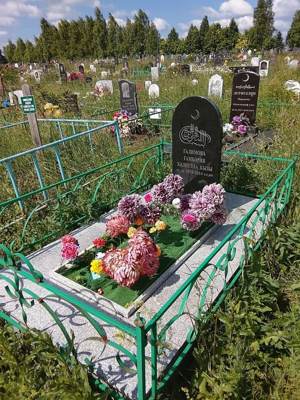 Галимова Гамбария Халиулловна