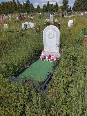 Закирова Раиля Камалетдиновна