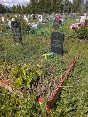 Исмагилова Разия Шарифулловна
