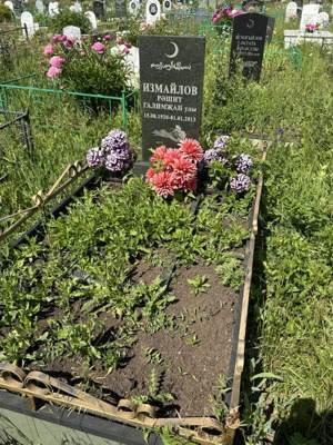 Измайлов Рашит Галимзянович
