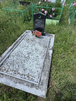 Каримова Райса Миннулловна