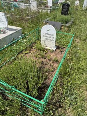 Галимзянова Миннезакия Аглетдиновна