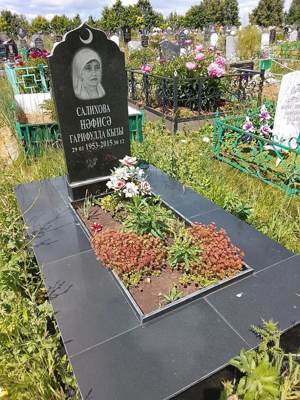 Салихова Нафиса Гарифулловна