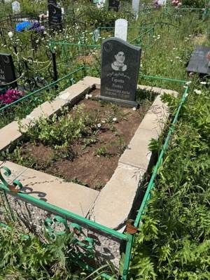 Гараева Расима Мухаметшовна